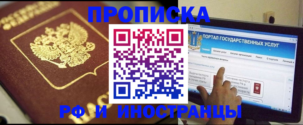 регистрация для школы в Каргате