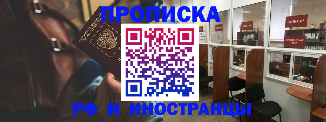 пропишу в квартире в Каргате