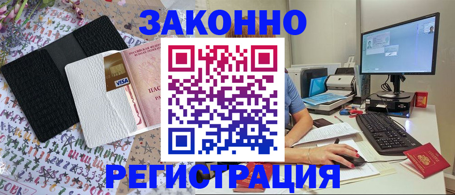 где прописаться в Каргате