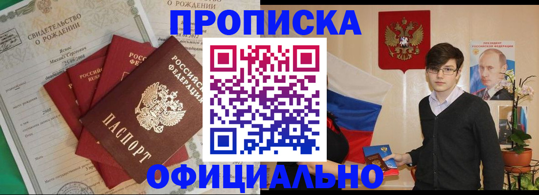 временная регистрация госуслуги в Каргате